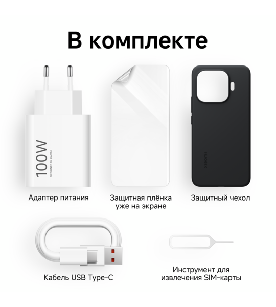 Сотовый телефон Xiaomi 17T Pro 12/512Gb violet