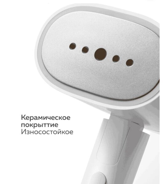 Отпариватель ручной Xiaomi Handheld Garment Steamer