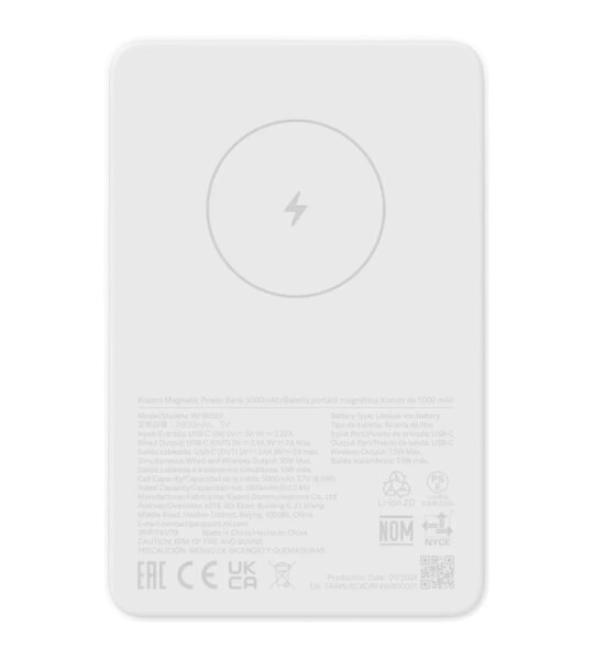 Внешний АКБ 5000mAh 10W Xiaomi Magnetic Power Bank бежевый