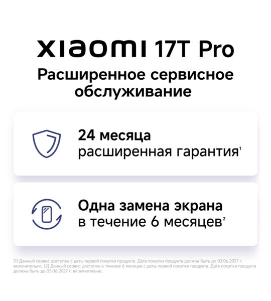Сотовый телефон Xiaomi 17T Pro 12/1024Gb black