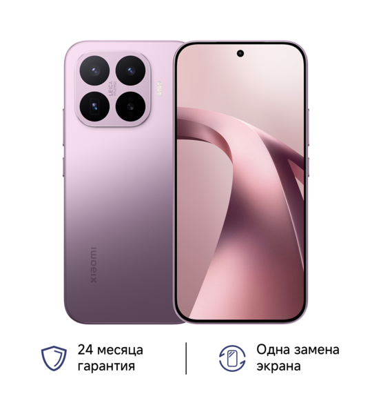Сотовый телефон Xiaomi 17T 12/256Gb violet