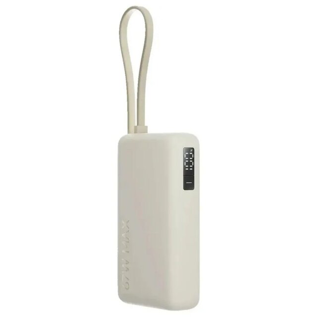 Внешний АКБ 10000mAh 67W Xiaomi Power Bank (встроенный кабель) Tan