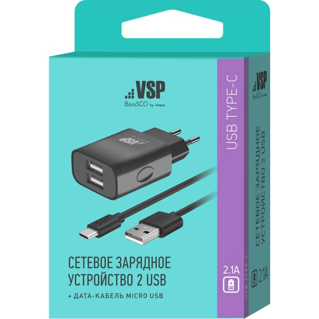 СЗУ 2.1A, 2usb, дата-кабель type-c, 1м, VSP, черный