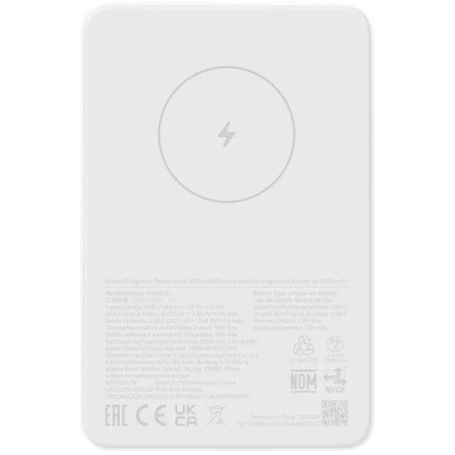 Внешний АКБ 5000mAh 10W Xiaomi Magnetic Power Bank бежевый