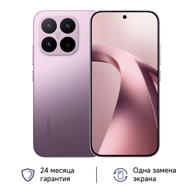 Сотовый телефон Xiaomi 17T 12/512Gb violet