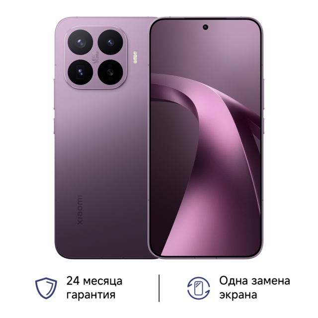 Сотовый телефон Xiaomi 17T Pro 12/512Gb violet